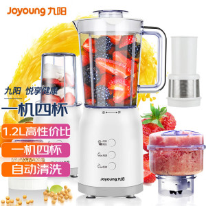 九阳(Joyoung)料理机多功能四杯榨汁机研磨机婴儿辅食机搅拌机果汁机榨汁杯豆浆JYL-C022E