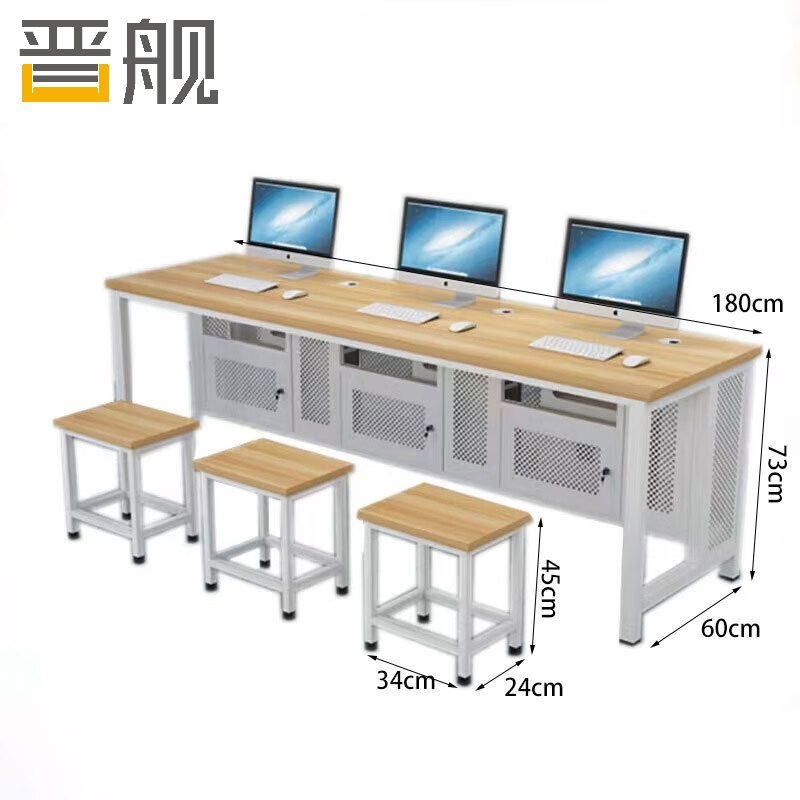 晋舰微机房电脑桌台式桌学校多媒体教室培训桌1.8米[三人含凳]