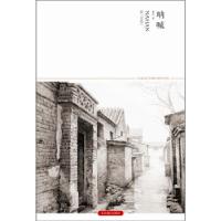 正版新书]呐喊鲁迅 著9787540215811