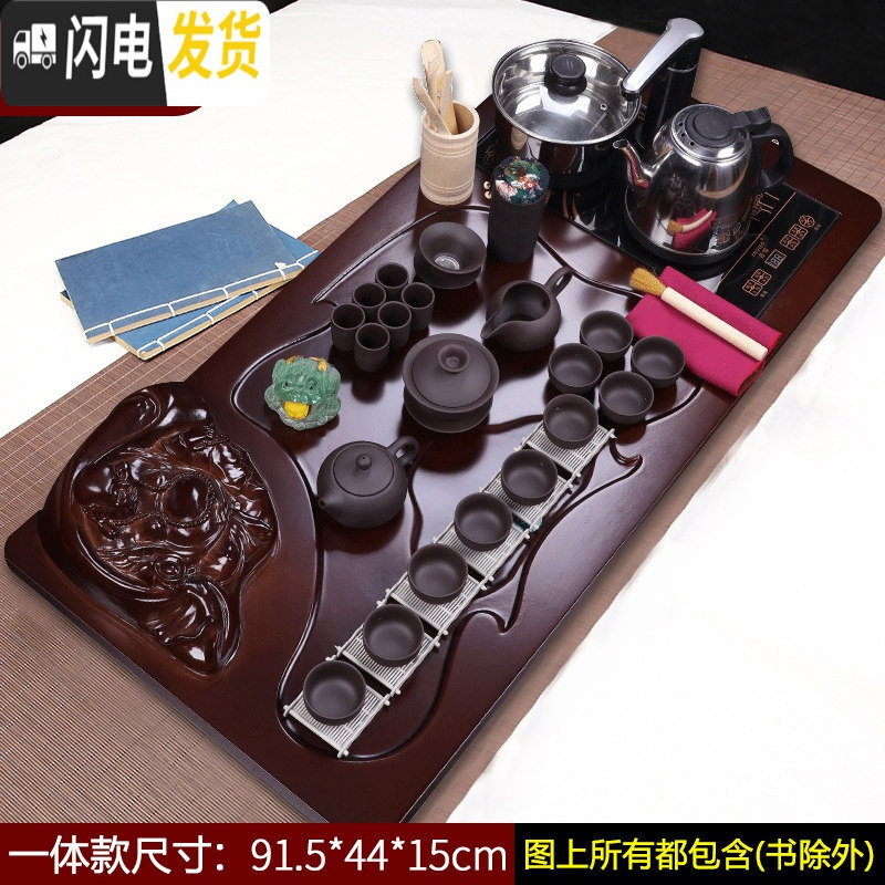 三维工匠功夫茶具套装四合一整套家用实木茶盘紫砂茶杯茶壶茶海电水壶 18(纯色一体款)全黑原矿紫砂弥勒佛 22件