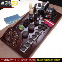三维工匠功夫茶具套装四合一整套家用实木茶盘紫砂茶杯茶壶茶海电水壶 18(纯色一体款)全黑原矿紫砂弥勒佛 22件