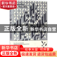 正版 摩天楼 (英)J. G.巴拉德(J. G. Ballard)著 上海人民出版社
