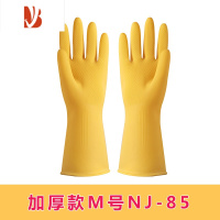 三维工匠厨房橡胶手套洗碗胶皮家用家务防水乳胶牛筋劳保耐用防水洗衣手套
