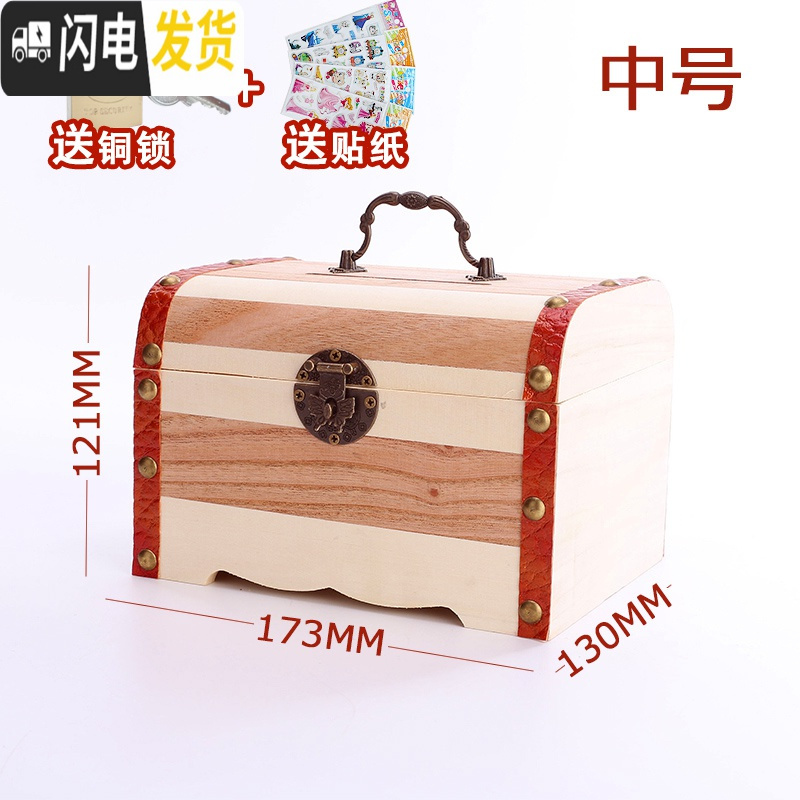 三维工匠网红存钱罐储蓄罐储钱罐可取家用大人防摔大容量创意带锁儿童钱箱 中号[无刻字]送铜锁★贴纸★可存1000枚