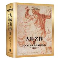 世界艺术博物馆大师名作Ⅱ[法]科妮莉亚桑塔格编世界艺术史书籍西方艺术简史西方艺术通史工艺美术艺术西方美术绘画_102