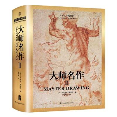世界艺术博物馆大师名作Ⅱ[法]科妮莉亚桑塔格编世界艺术史书籍西方艺术简史西方艺术通史工艺美术艺术西方美术绘画_102