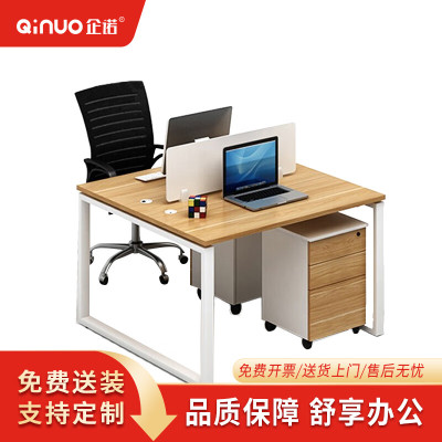 企诺电脑桌办公桌写字桌员工桌职员桌口字脚卡位QND2CYP-K1212OX