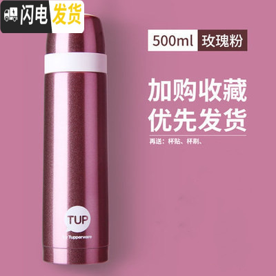 三维工匠保温杯 500便携防漏大容量不锈钢真空保温罐简约焖粥杯子 500新款保温杯[玫瑰粉]