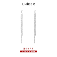 925纯银长款流苏耳环女轻奢高级感满天星耳钉小众设计耳坠潮耳饰送女朋友老婆情人节七夕生日礼物