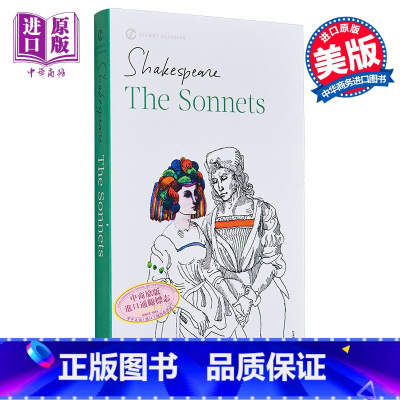 [正版]莎士比亚十四行诗 英文原版文学 英文版 英文原版书 Signet Classics: The Sonnets