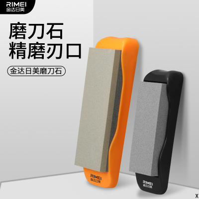 加大号磨刀石家用磨刀石菜刀剪刀磨菜刀厨房双面粗细磨刀器X8169