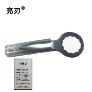 亮刃 割胶机刀片 GHJTYDTRY 支