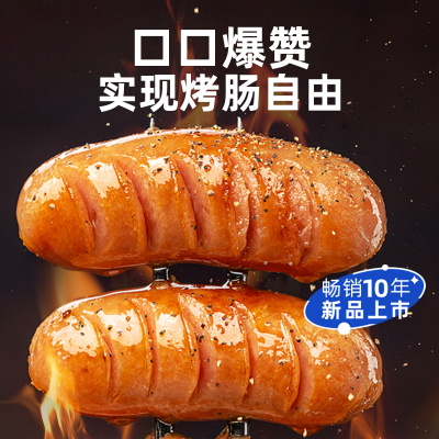 [小牛凯西]脆皮肉嘟嘟烤肠500g*4 小鲜肉火山石烤肠热狗地道正宗肉肠香肠 小鲜肉火山石烤肠热狗