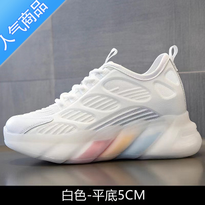 SUNTEK内增高老爹鞋女2023新款夏季网面透气小白鞋厚底小个子休闲运动鞋