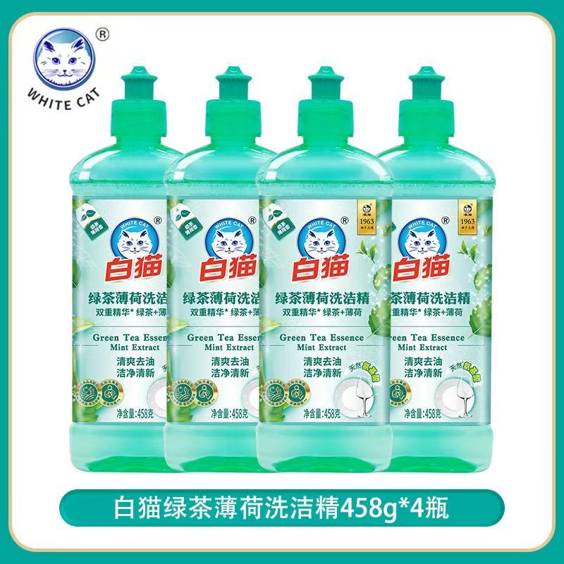 白猫绿茶薄荷洗洁精458g*4瓶清爽去油洁净清新餐具净蔬果净洗涤剂