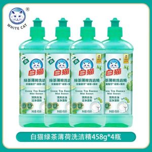 白猫绿茶薄荷洗洁精458g*4瓶清爽去油洁净清新餐具净蔬果净洗涤剂
