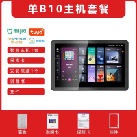 先科(SAST)智能AI家庭吸顶音响系统套装家用客厅无线蓝牙吊顶 标配 (内置米家)智能语音主机