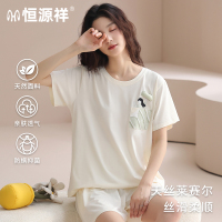 恒源祥天丝莱赛尔睡衣女夏季薄款抗菌防螨亲肤卡通短袖T恤家居服