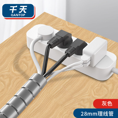 千天（QANTOP）理线器包线管束线管电脑电源线电线收纳整理绕线器28mm灰色