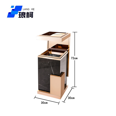 琅柯 大理石不锈钢垃圾桶 立式带烟灰缸 玫瑰金黑石