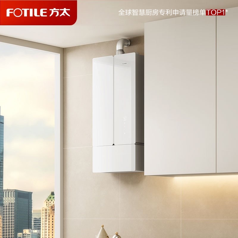 方太16升燃气热水器天然气强排式家用智能恒温洗澡[升级蝶翼热水器2.0]02-MS16T1-FR