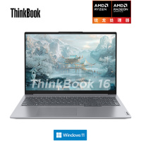 ThinkPad ThinkBook 16 04CD 2024款 锐龙版 16英寸2.5K屏 120Hz 商务办公大学生 AI笔记本电脑 定制:R7-8745H 16G 2T