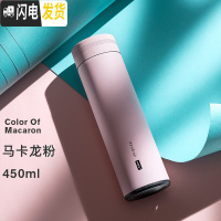 三维工匠保温杯女士韩版ins潮流不锈钢杯子水杯 学生简约创意便携茶杯 马卡龙粉[送杯刷]