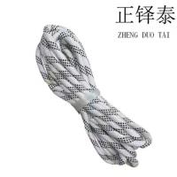 正铎泰 双层编织涤纶绳 粗20mm 120米/捆