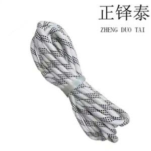 正铎泰 双层编织涤纶绳 粗20mm 120米/捆