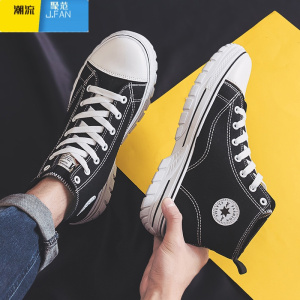 聚范2024夏季新款高帮帆布潮鞋潮流男鞋百搭休闲运动板鞋中帮黑色布鞋