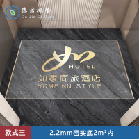 苏宁 德洁 电梯专用电梯地毯地垫 /DJ-DD131/2.2mm密实底2m²内