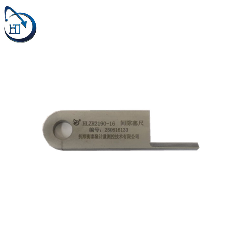 间隙塞尺 HLZH2190-16