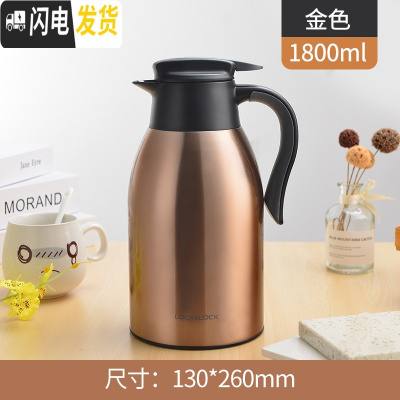 三维工匠旗舰店保温壶家用不锈钢咖啡壶大容量便携保温水壶热水壶 金色1800