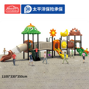 有优贝贝幼儿园大型户外滑滑梯室外儿童玩具小区公园广场游乐设备塑料滑梯