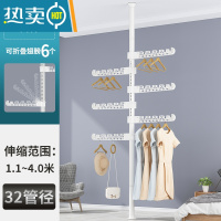 敬平顶天立地晾衣架家用落地卧室内免打孔伸缩杆阳台窗口晒挂衣架器 4米-高层款-白管-6翅膀⭐加粗加厚 大