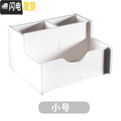 三维工匠多功能时尚笔筒桌面个性创意文具收纳盒办公室用品简约摆件放笔笔架大容量笔桶小号-笔架（需拼装）