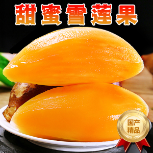 [熊猫鸟]气柱装 云南雪莲果 净重2.5斤装 高山雪莲果 清甜现挖 时令应季 水果整箱