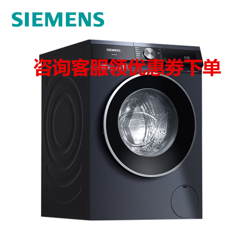 西门子WB45AME10W 10公斤滚筒洗衣机IQ300超氧洗衣机