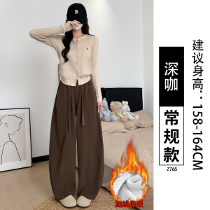 咖色加绒裤女秋冬季加厚新款镰刀裤小个子灯芯绒阔腿裤子