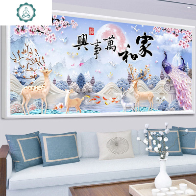 封后(FENGHOU)钻石画2020年5D新款客厅家和万事兴水晶十字绣满钻点贴钻2019满钻全贴150*60厘米-多