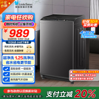 [苏宁自营]小天鹅全自动8kg金属钛波轮洗衣机 TB80V26DT 直驱变频 一级能效 大容量家庭使用