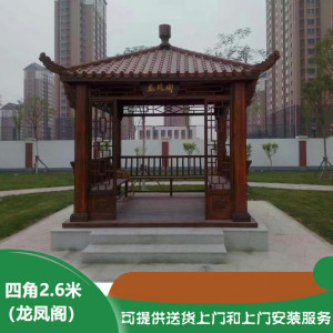 森美人凉亭户外木屋六角防腐实木亭子庭院花园别墅简易小房子四角仿古建