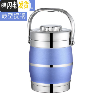 三维工匠保温饭盒超长保温桶不锈钢3层学生便当盒分格成人便携大容量饭缸 1.6鼓型保温蓝色(送餐具)