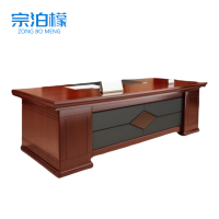 办公班台桌