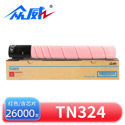 众威硒鼓TN324红 支