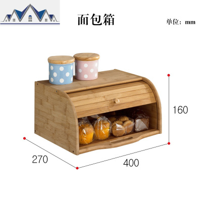 实木防尘面包零食多功能楠竹收纳创意厨房家用带盖置物箱 三维工匠