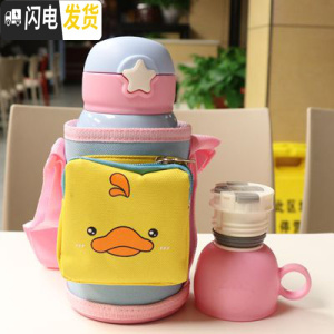 三维工匠双盖两用带布套小孩保温水壶便携户外儿童保温杯带吸管宝宝喝水杯 小黄鸭500双盖送布套
