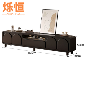 烁恒