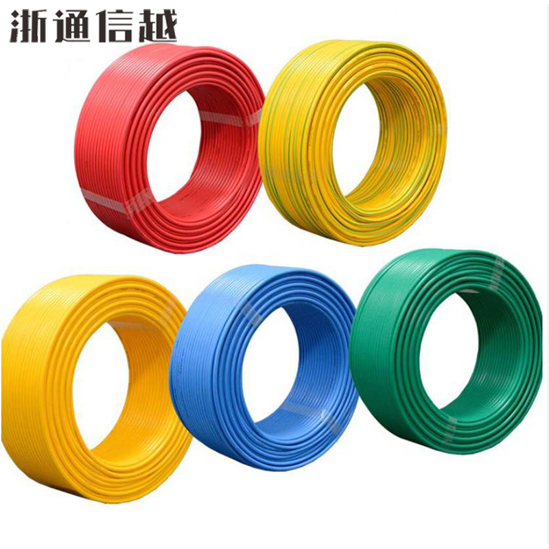 浙通信越 国标阻燃硬铜电线 多颜色可选[100米/卷] ZR-BV 1*4平方/卷