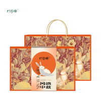 打谷塬臻情雅月黑松露月饼礼盒500g/盒